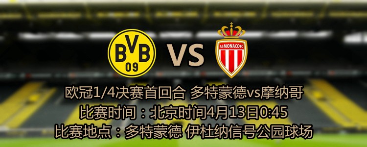 今日焦点战预告16:45 澳超赛场 悉尼FC VS 惠灵顿凤凰 惠灵顿凤凰强势出击能否在客场全身而退？01:30 意甲赛事 那不勒斯 VS 蒙扎 那不勒斯欲在主场迎来反弹重返欧战区!02:45 葡超赛场 本菲卡 VS 法马利卡奥 本菲卡对榜首之位虎视眈眈，法马利卡奥客场之旅恐难以全身而退？03:45 意甲赛事 热那亚 VS 国际米兰 国米已连续多场赛事保持不败，火“热”势头欲继续延续？ 事件那不勒斯后卫纳坦肩膀脱臼，马扎里：队医说他将缺席一个半月那不勒斯主帅马扎里称，后卫纳坦因肩膀脱臼将缺席一个半月时间。